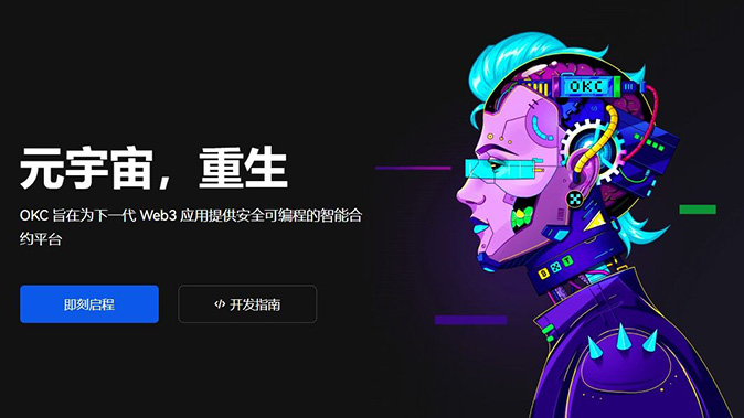 结算周期
